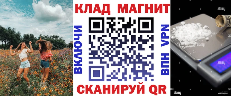 Названия наркотиков Светогорск Марихуана  Кетамин  Гашиш  Меф  kraken онион  СОЛЬ 