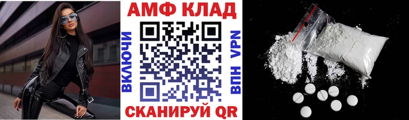 hydra   Светогорск  АМФЕТАМИН Розовый 