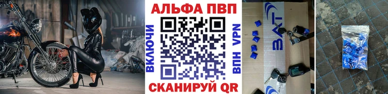 это официальный сайт  Светогорск  APVP Crystall 