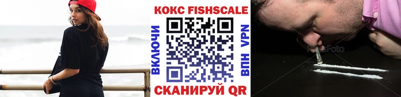 площадка как зайти  Светогорск  Кокаин Columbia  где продают наркотики 