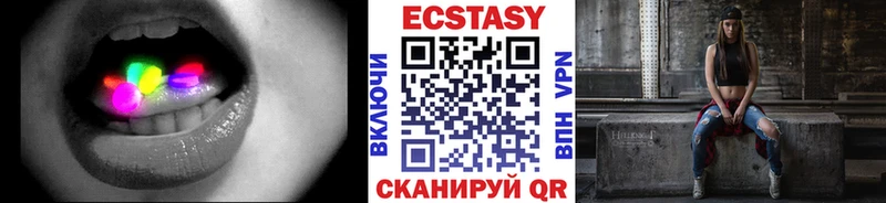 Ecstasy таблы  Светогорск 