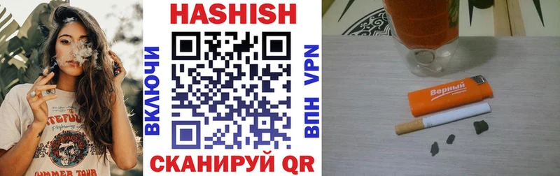 цена наркотик  Светогорск  Гашиш гашик 