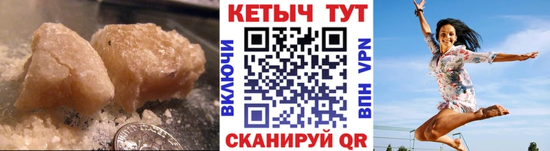 КЕТАМИН ketamine  Светогорск 