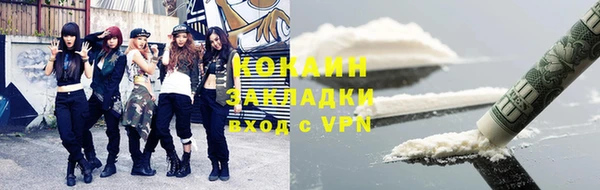 МДМА Беломорск