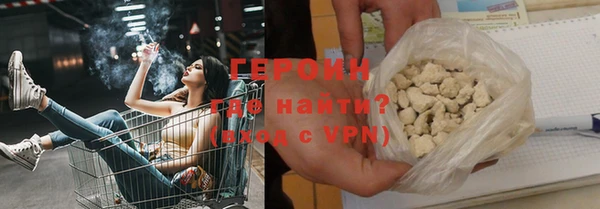 дистиллят марихуана Белокуриха