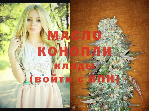 дистиллят марихуана Белокуриха