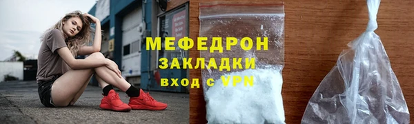 МДМА Беломорск