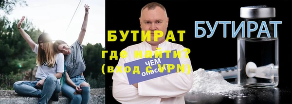 дистиллят марихуана Белокуриха