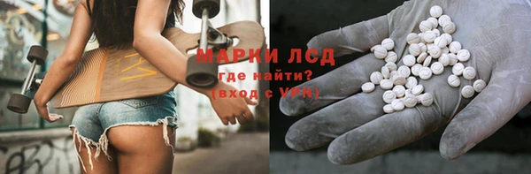 МДМА Беломорск