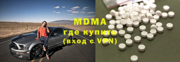 дистиллят марихуана Белокуриха