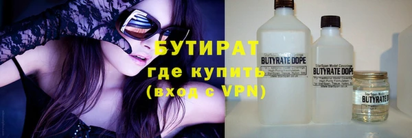 дистиллят марихуана Белокуриха