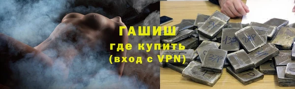 МДМА Беломорск
