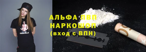 дистиллят марихуана Белокуриха
