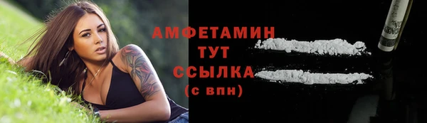 дистиллят марихуана Белокуриха