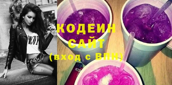 МДМА Беломорск