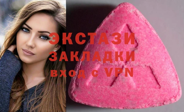 МДМА Беломорск