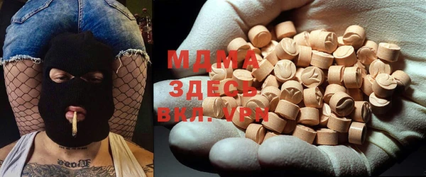 дистиллят марихуана Белокуриха