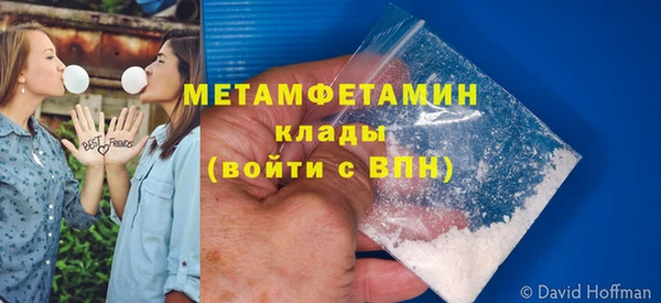 дистиллят марихуана Белокуриха