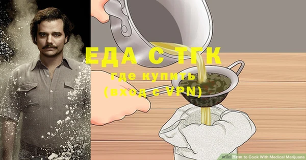 МДМА Беломорск
