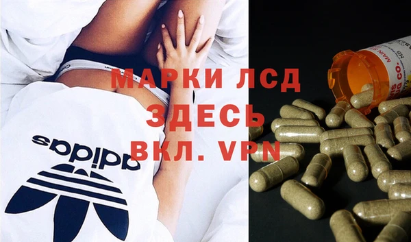 дистиллят марихуана Белокуриха