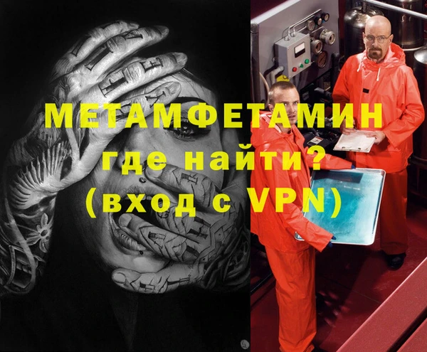 МДМА Беломорск