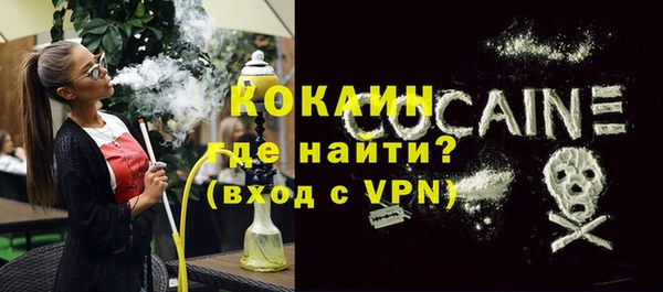 дистиллят марихуана Белокуриха