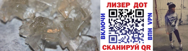 блэк спрут ONION  Светогорск  LSD-25 экстази кислота 