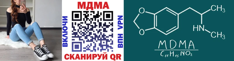 МДМА VHQ  Светогорск 