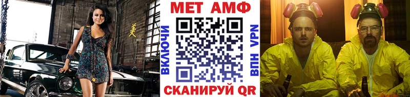 Первитин Methamphetamine  KRAKEN ссылки  Светогорск 