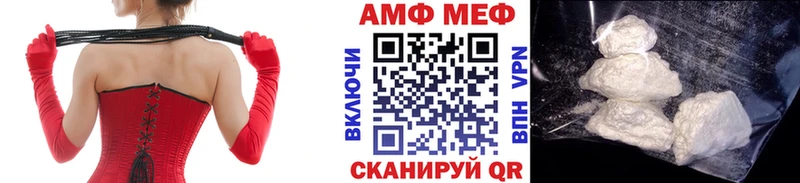 Метамфетамин Декстрометамфетамин 99.9% Светогорск