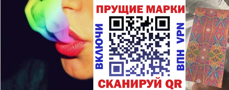 Марки NBOMe 1,5мг как найти наркотики shop Telegram Светогорск