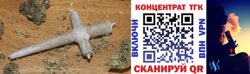 Дистиллят ТГК гашишное масло  Светогорск 